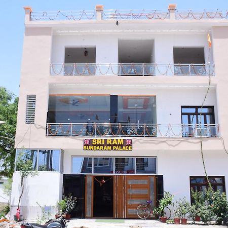 Shree Ram Hotel Ayodhya Екстер'єр фото