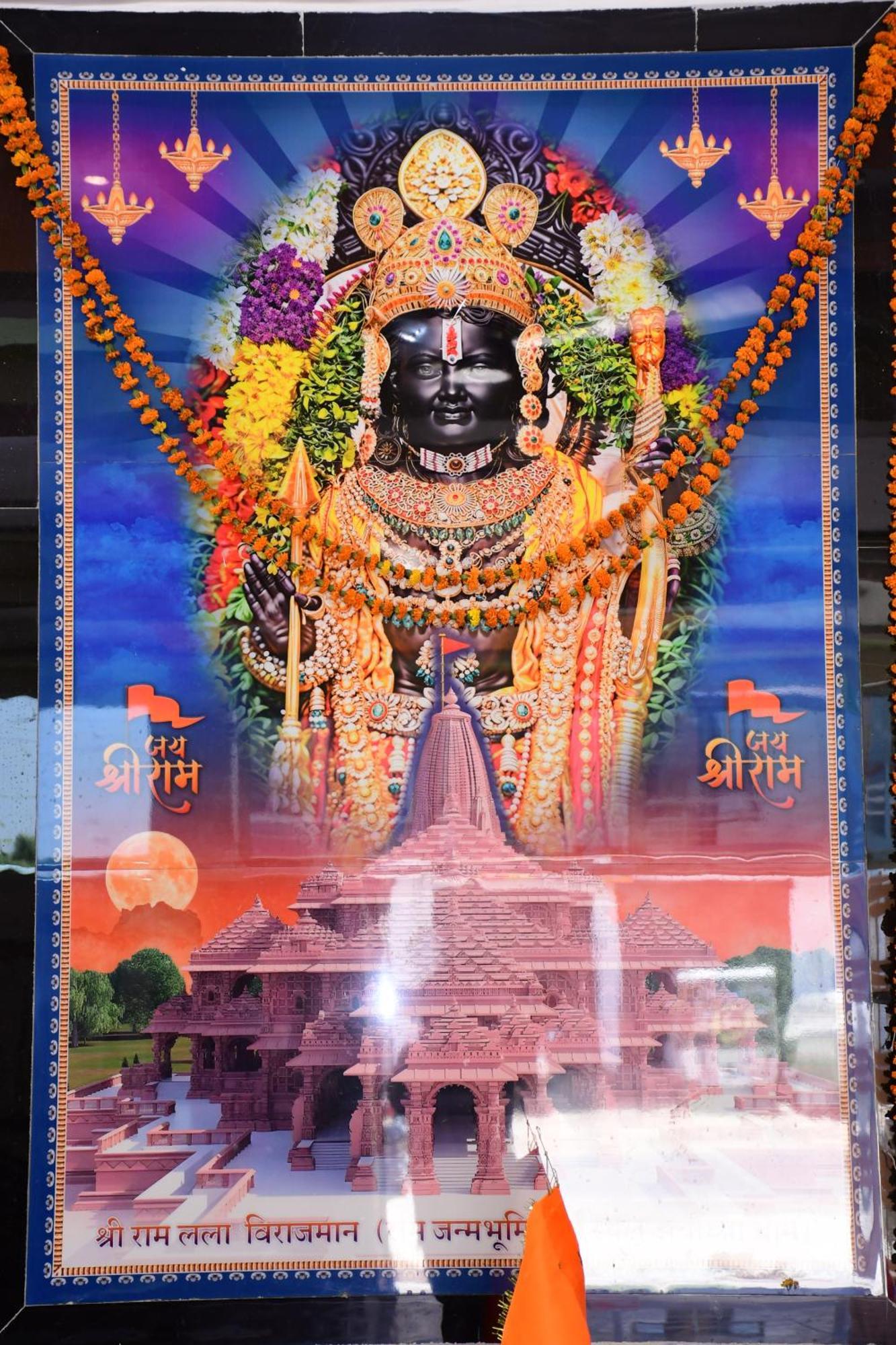 Shree Ram Hotel Ayodhya Екстер'єр фото